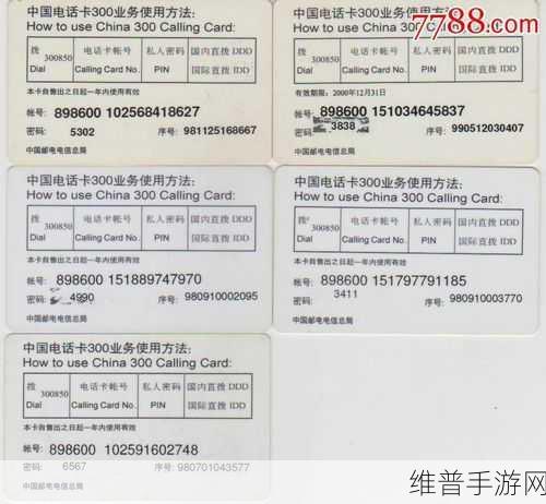 国产精品一卡二卡三卡:1. 探索国产精品一卡二卡三卡的魅力与乐趣