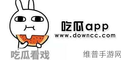 51吃瓜爆料就看黑料社:1. "黑料社揭秘:娱乐圈背后的不为人知的秘密