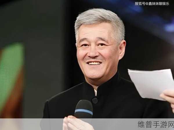 赵本山死了没有:赵本山的最新动态与健康状况揭秘!