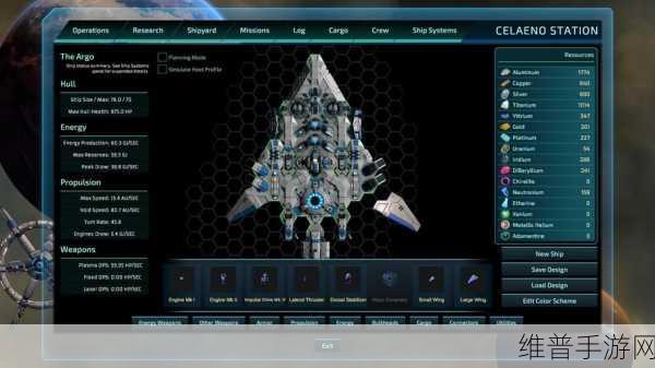 探索无限宇宙,空间计划游戏中文版下载全攻略