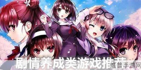 星缘华为版本下载,解锁恋爱题材的休闲养成新体验