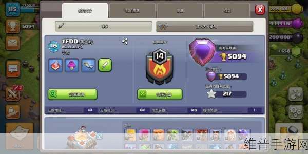 部落帝国满V版下载,重塑部落冲突类大型对战游戏的辉煌