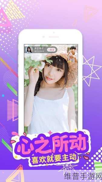 蜜芽看片：1. ＂蜜芽看片：开启你的影视新世界