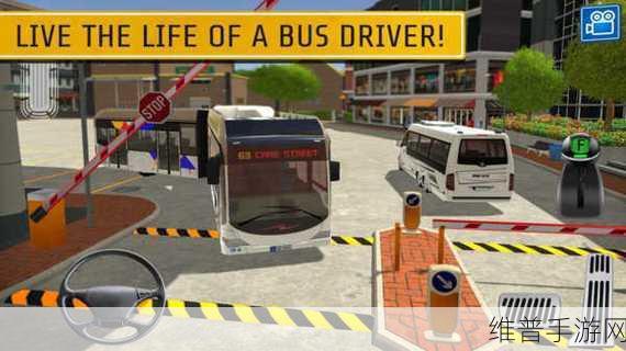 公交车模拟器内置菜单版下载，火爆全网的公交驾驶模拟经营手游攻略