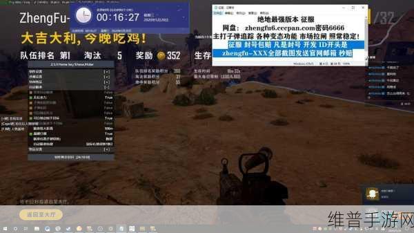 绝地求生现在好多挂:以下是一些与绝地求生外挂相关的新标题建议,每个标题不少于10个字: