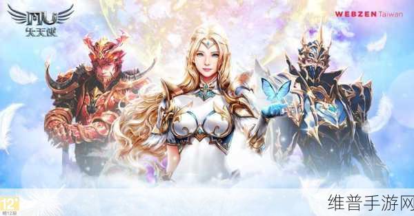 天使纪元，奇迹大天使手游免费下载全攻略