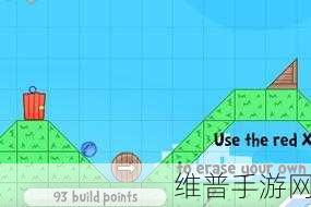 小球入洞游戏下载,解锁全新的弹球进洞休闲闯关之旅