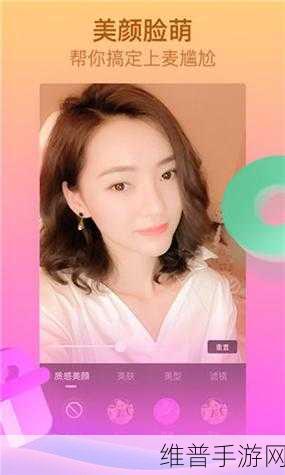 蜜柚视频app导航:1. 深入探讨蜜柚视频的独特功能与使用技巧