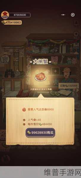 王蓝莓的烧烤摊游戏正版下载，自由度极高的角色扮演手游新体验