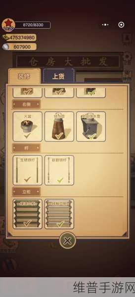 王蓝莓的烧烤摊游戏正版下载，自由度极高的角色扮演手游新体验