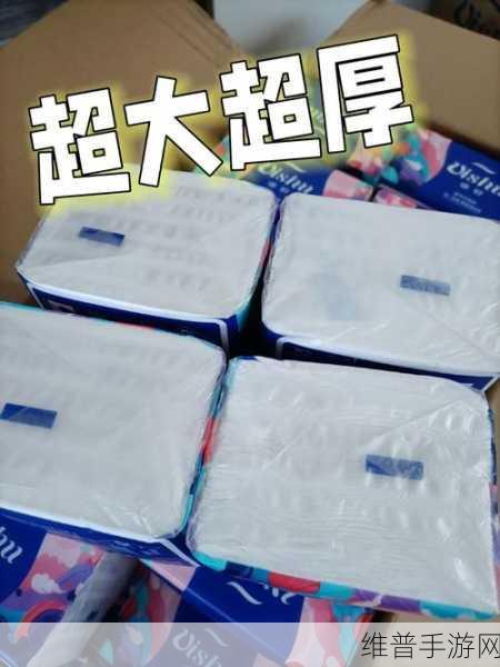 以满18带好纸巾从此转入:1. 满18岁后的成长:纸巾与生活的智慧