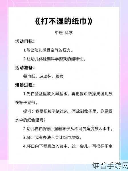 以满18带好纸巾从此转入:1. 满18岁后的成长:纸巾与生活的智慧
