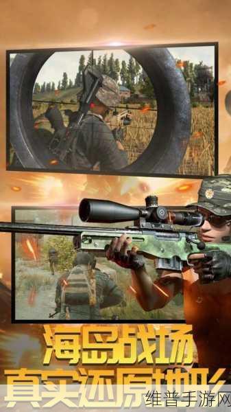 部落吃鸡手游正版官方下载安装,探索自由度超高的趣味射击世界