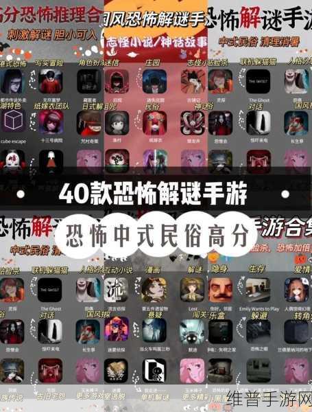 思想乌鸦手游深度攻略,暗黑风格解谜逃脱的极致体验