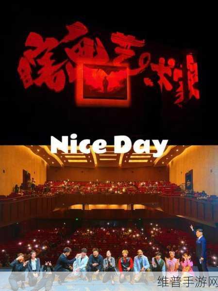 麻花豆剧国产mv在视频播放八亿:1. 《麻花豆剧:八亿播放的魔力之旅