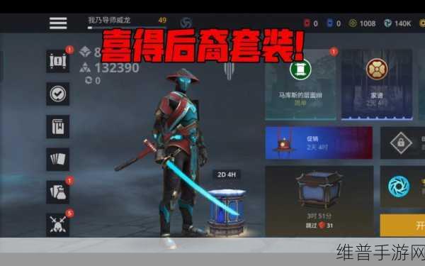 暗影格斗3百度版下载安装全攻略,沉浸式在线RPG格斗游戏体验