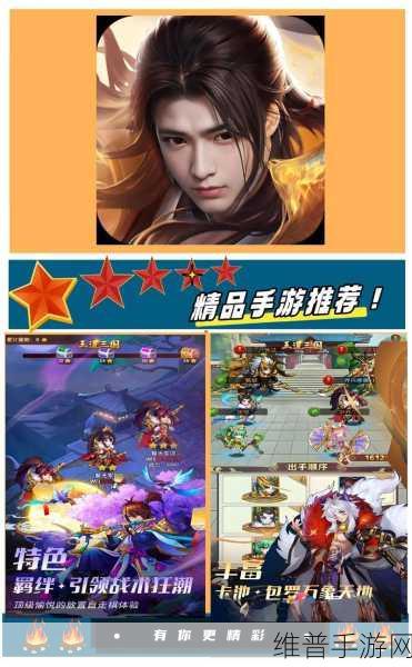 深入探索这就是三国手游,三国题材角色扮演的巅峰之作