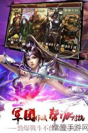 深入探索这就是三国手游,三国题材角色扮演的巅峰之作