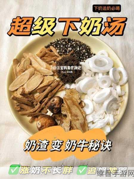 一边下奶一吃敷面膜视频:1. 一边享受美食一边护肤,完美双赢时刻!