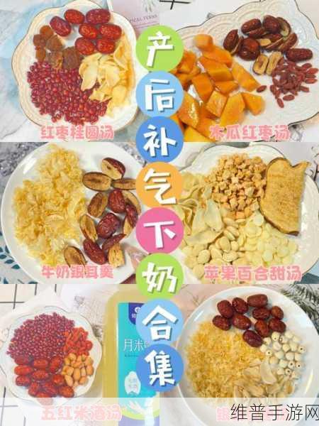 一边下奶一吃敷面膜视频:1. 一边享受美食一边护肤,完美双赢时刻!