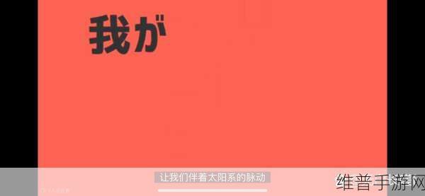 一起嗟嗟嗟嗟的软件入口:1. 打造全新软件入口,开启便捷生活新篇章