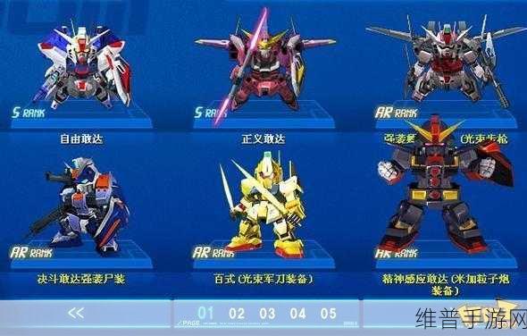 sd敢达ol:1. 《机动战士高达OL:宇宙战争的全新篇章