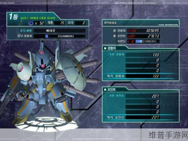 sd敢达ol:1. 《机动战士高达OL:宇宙战争的全新篇章