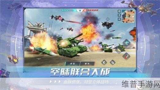 重装上阵正版下载安装最新版,探索非常有意思的多人竞技对战世界