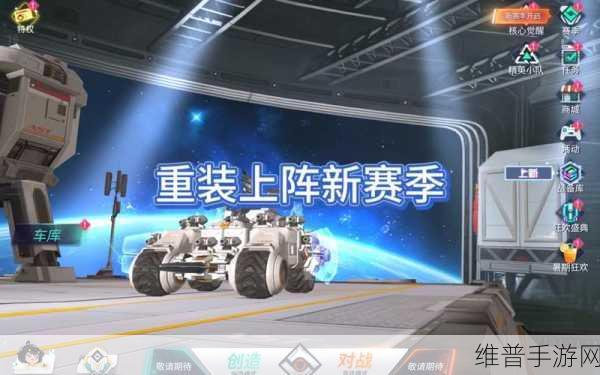 重装上阵正版下载安装最新版,探索非常有意思的多人竞技对战世界