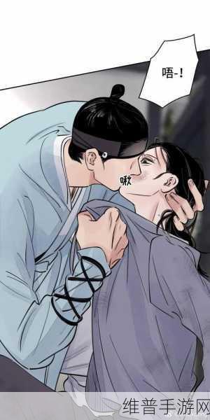 羞羞漫画小说免费在线入口：1. 《羞羞漫画：爱与欲望交织的奇妙旅程