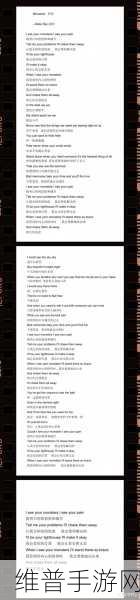 欧美mv日韩mv最火的一句歌词:当然可以!以下是根据欧美和日韩MV中最火的歌词扩展出来的新标题,均不少于10个字: