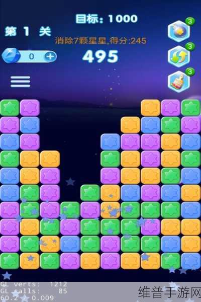 消灭星星糖果游戏下载,点消式的益智消除手游全攻略