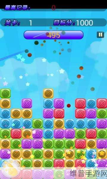 消灭星星糖果游戏下载,点消式的益智消除手游全攻略