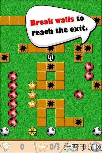 切割谜题中的爱恋之球，深入体验Cut Puzzle Love Ball游戏下载攻略