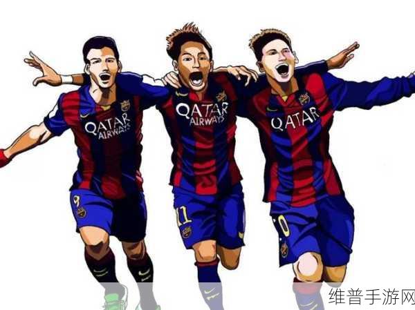 梅西带队巴萨和皇马谁赢了：1. 梅西时代：巴萨与皇马的胜负决战