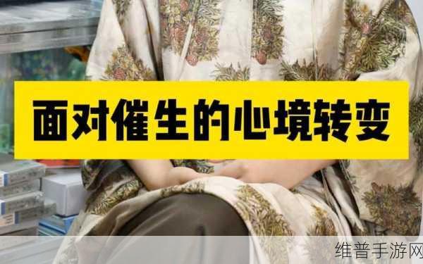 从抗拒到慢慢享受：1. 从抗拒到拥抱：探索内心的转变之旅