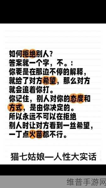 从抗拒到慢慢享受：1. 从抗拒到拥抱：探索内心的转变之旅