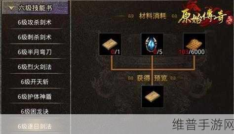 战场荣耀攻速切割神器版，传奇手游对决技巧与模式深度解析