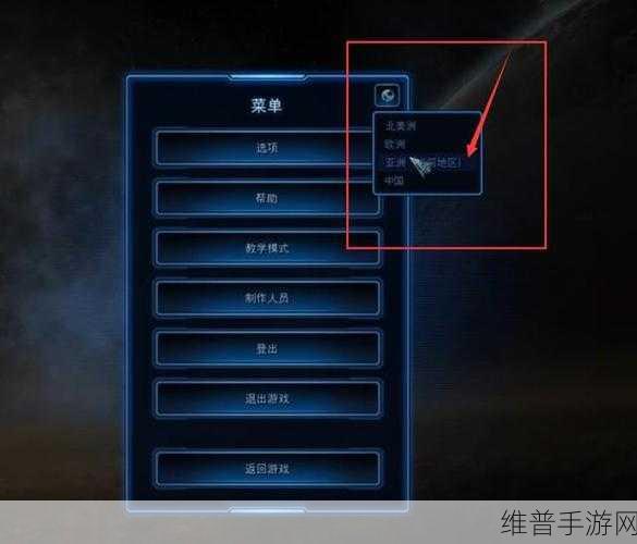 星际争霸2国服最新消息：1. 《星际争霸2》国服迎来重磅更新，玩家期待新内容发布