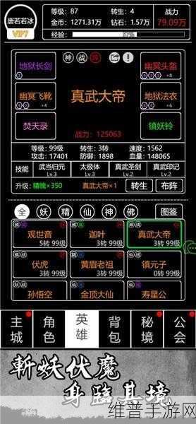 探索文字奥秘，解锁智慧之门 —— 文字游戏第零章手机版深度攻略