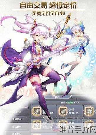 创世对决百度版下载，探索无限可能的角色扮演游戏之旅