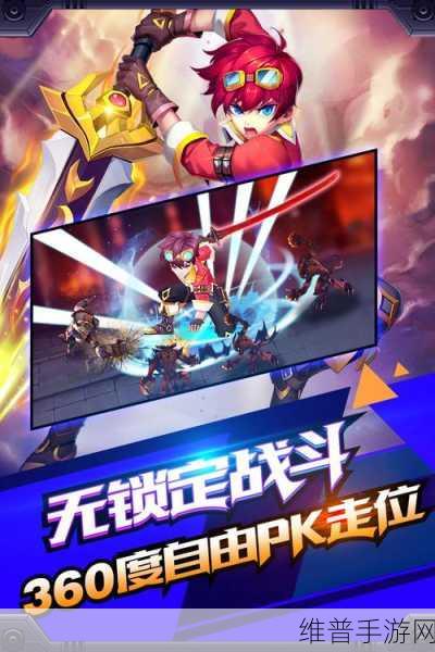 创世对决百度版下载，探索无限可能的角色扮演游戏之旅