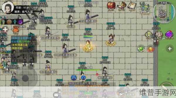 修仙家族模拟器6.3修改器下载全攻略，打造你的文字修仙传奇