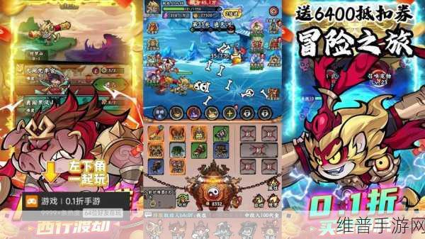 小鬼别嚣张手游下载，探索清新卡通风格的放置英雄冒险之旅