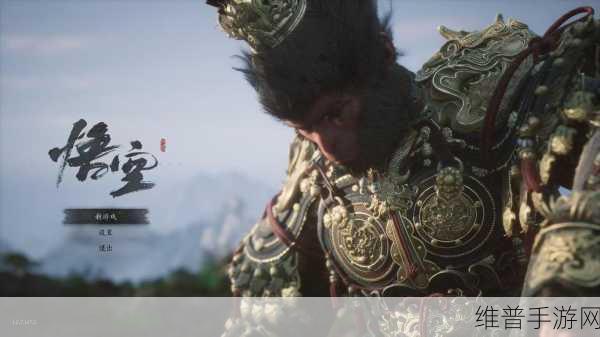 黑神话悟空光头强MOD：1. 黑神话悟空：强者之路的崛起与挑战