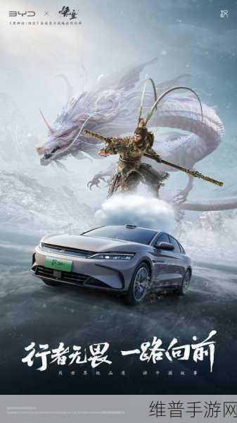 黑神话悟空光头强MOD：1. 黑神话悟空：强者之路的崛起与挑战