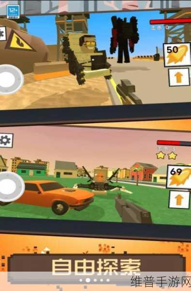像素女孩联机版,与好友共赴趣味射击闯关之旅