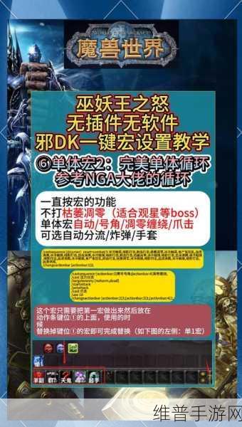 怀旧服邪DK 武器速度:怀旧服邪DK武器速度:战斗节奏与策略的完美结合