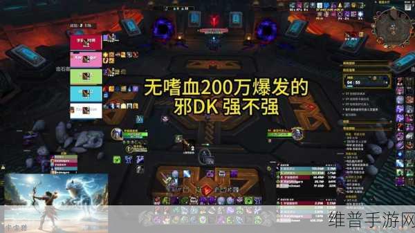 怀旧服邪DK 武器速度:怀旧服邪DK武器速度:战斗节奏与策略的完美结合