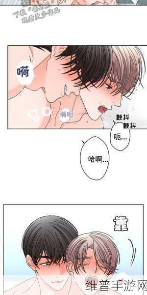 羞羞漫画在线观看网址免费:1. 免费在线观看羞羞漫画,尽享无限精彩故事